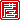 fRGb