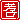 fRGb