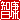 fRGb