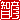 fRGb