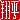 fRGb