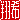 fRGb