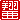 fRGb