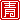 fRGb