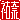�f�R���G�����b