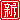fRGb