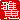 fRGbb:A