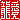 fRGb