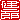 fRGb
