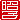 fRGbq:A