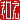 fRGbaV:@