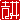 �f�R���G�����b