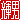 fRGbPj:@