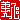 fRGb