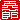 fRGb