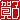 fRGb