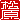 fRGb