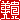 fRGb