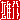 fRGb