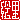 fRGb