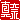 fRGb