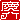 fRGb