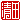 fRGb