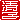 fRGb