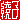 fRGb
