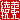 fRGb