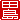 fRGb