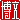 fRGb:@