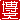 fRGb:A