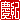 fRGb