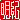 fRGb
