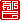 fRGb薤:ظA