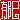 fRGb薤:ظ@
