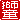 fRGb:A
