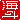 fRGbCl:A