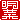fRGb