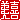 fRGb