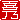 fRGb