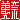 fRGb