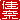 fRGb