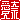 fRGb