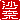 fRGb