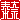 fRGb
