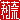 fRGb