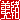 fRGb