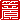 fRGb